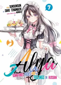 Volume cover